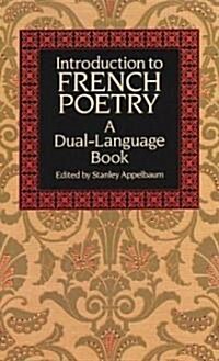 [중고] Introduction to French Poetry: A Dual-Language Book (Paperback, Revised)
