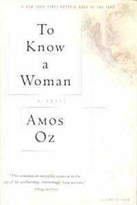 To Know a Woman (Paperback)