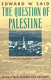 The Question of Palestine (Paperback, Reissue)