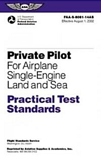 Private Pilot (Paperback)