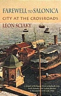 Farewell to Salonica: City at the Crossroads (Paperback)