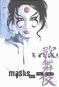 Kabuki Volume 3: Masks Of The Noh (Hardcover)