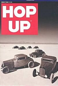 Hop Up (Paperback)