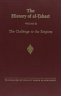 The History of Al-Tabari Vol. 11: The Challenge to the Empires A.D. 633-635/A.H. 12-13 (Hardcover)
