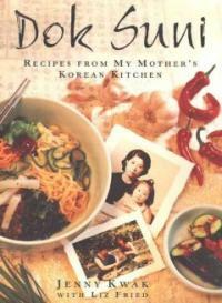 Dok Suni : 또순이 : recipes from my mother's Korean kitchen 1st ed