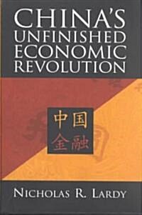 Chinas Unfinished Economic Revolution (Hardcover)
