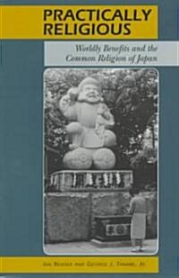 Practically Religious: Worldly Benefits and the Common Religion of Japan (Paperback)