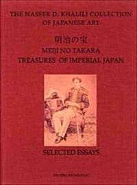 Treasures of Imperial Japan, Volume 1, Selected Essays (Hardcover)