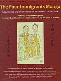 The Four Immigrants Manga: A Japanese Experience in San Francisco, 1904-1924 (Paperback)