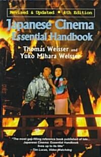 Japanese Cinema: The Essential Handbook, Featuring Japanese Cult Cinema Since 1955 (Paperback, 4, Revised)