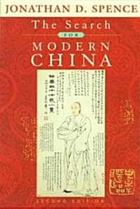 The Search for Modern China (Paperback, 2nd, Subsequent)
