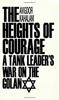 The Heights of Courage: A Tank Leaders War on the Golan (Paperback)