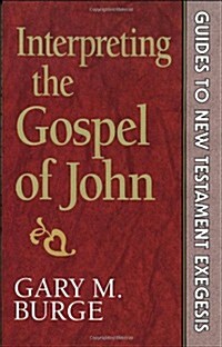 [중고] Interpreting the Gospel of John (Paperback)