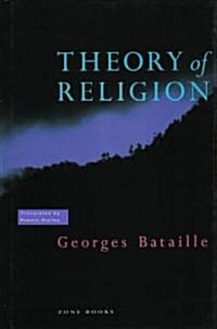 Theory of Religion (Paperback, Revised)