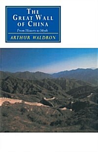 The Great Wall of China : From History to Myth (Paperback)