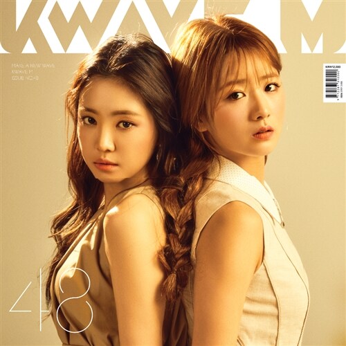 케이웨이브엠 K Wave M 2017.48호