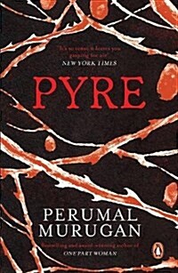 Pyre (Paperback)