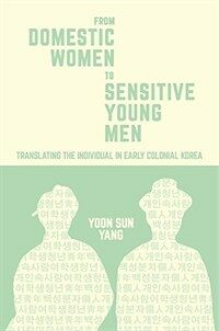 From domestic women to sensitive young men : translating the individual in early colonial Korea
