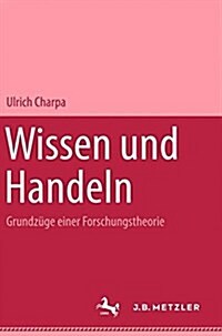 Wissen Und Handeln: Grundz?e Einer Forschungstheorie (Hardcover)