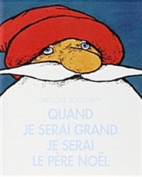 Quand Je Serai Le Pere Noel (Paperback)