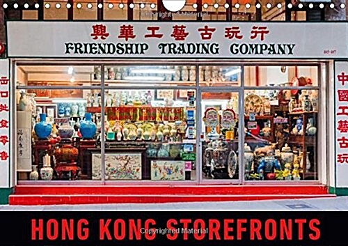 Hong Kong Storefronts 2018 : Shopping Tour in Hong Kongs Market Lanes (Calendar, 2 ed)
