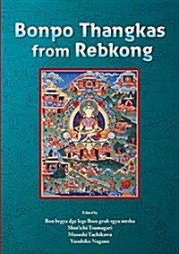 Bonpo Thangkas from Rebkong (Paperback)