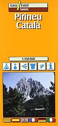 Catalunya Tourist Map 1:150, 000 (Sheet Map, Rev ed)