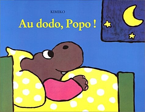 Kimiko/Au Dodo Popo (Paperback)