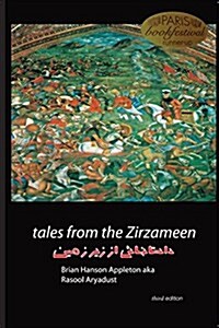 Tales from the Zirzameen (Paperback)