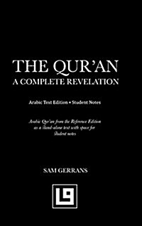 The Quran: A Complete Revelation (Arabic Text Edition - Student Notes ) (Hardcover, Arabic Quran f)