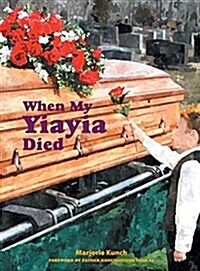 When My Yiayia Died (Hardcover)