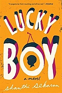 Lucky Boy (Paperback)