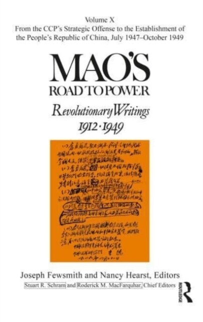 Maos Road to Power : Revolutionary Writings: Volume X (Hardcover)