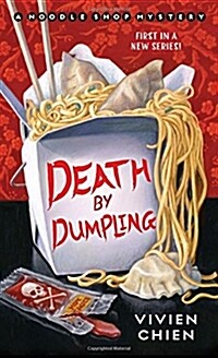[중고] Death by Dumpling: A Noodle Shop Mystery (Mass Market Paperback)