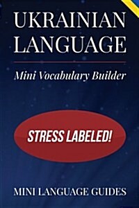 Ukrainian Language Mini Vocabulary Builder: Stress Labeled! (Paperback)