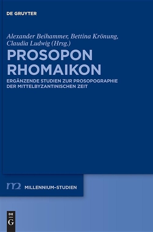 Prosopon Rhomaikon (Hardcover)