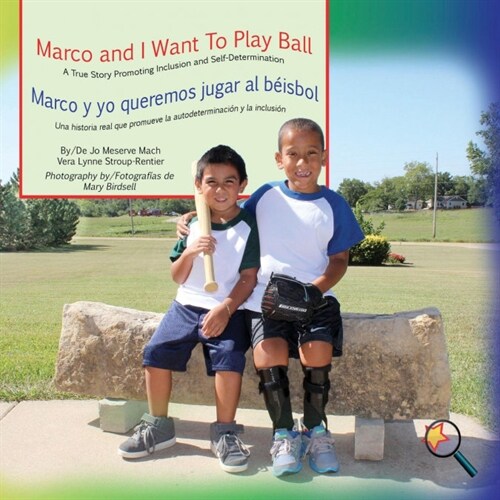 Marco and I Want To Play Ball/Marco y yo queremos jugar al b?sbol (Paperback)