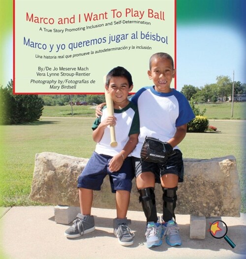 Marco and I Want To Play Ball/Marco y yo queremos jugar al b?sbol (Hardcover, 2)