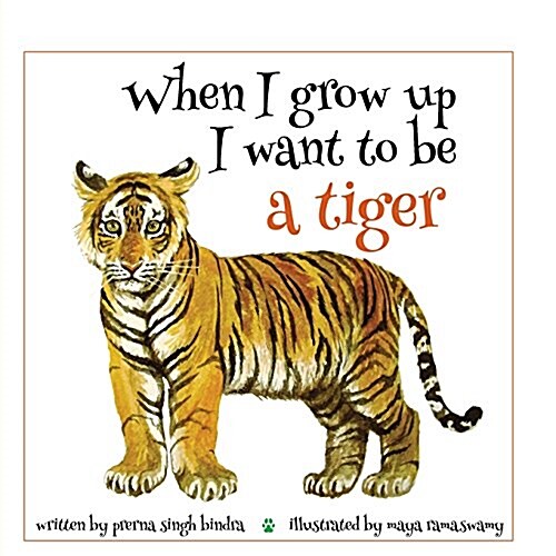 When I Grow Up I Want to Be a Tiger (Paperback)