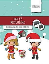 Emsteps #15 Merry Christmas: Building Instructions for Bricks (Paperback)