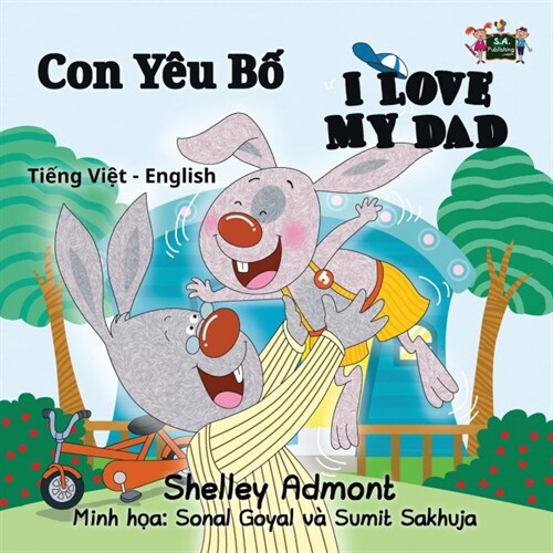 I Love My Dad: Vietnamese English Bilingual Edition (Paperback)