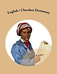 English / Cherokee Dictionary (Paperback)