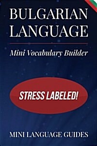 Bulgarian Language Mini Vocabulary Builder: Stress Labeled! (Paperback)