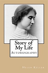 Story of My Life (Paperback)