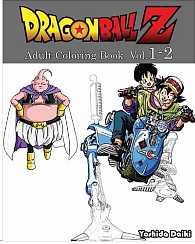 Dragon Ball Z: Adult Coloring Book Vol.1-2: Sketch Coloring Book (Paperback)