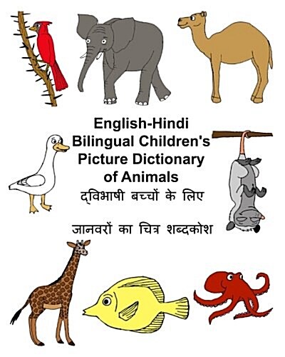 English-Hindi Bilingual Childrens Picture Dictionary of Animals (Paperback)