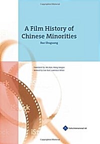 A Film History of Chinese Minorities (Hardcover)