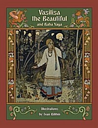 Vasilisa the Beautiful and Baba Yaga (Hardcover)