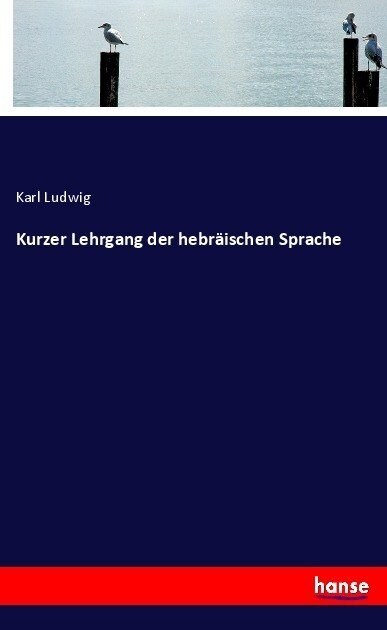Kurzer Lehrgang Der Hebr?schen Sprache (Paperback)
