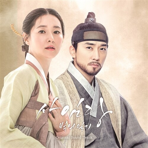 [중고] 사임당, 빛의 일기 O.S.T. [2CD]